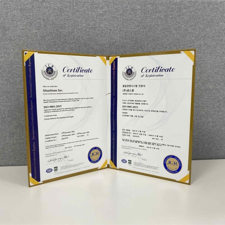 SSenStone ISO 9001