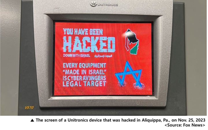 The screen of a Unitronics device that was hacked in Aliquippa, Pa., on Nov. 25, 2023.